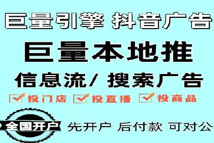 某电商平台信息流广告运营实战案例